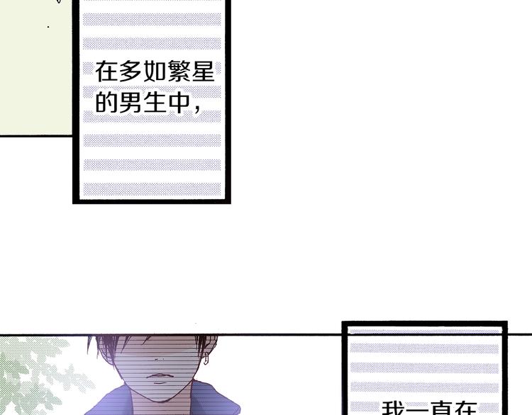 番外 第一话 平行世界(1/3)-第81话