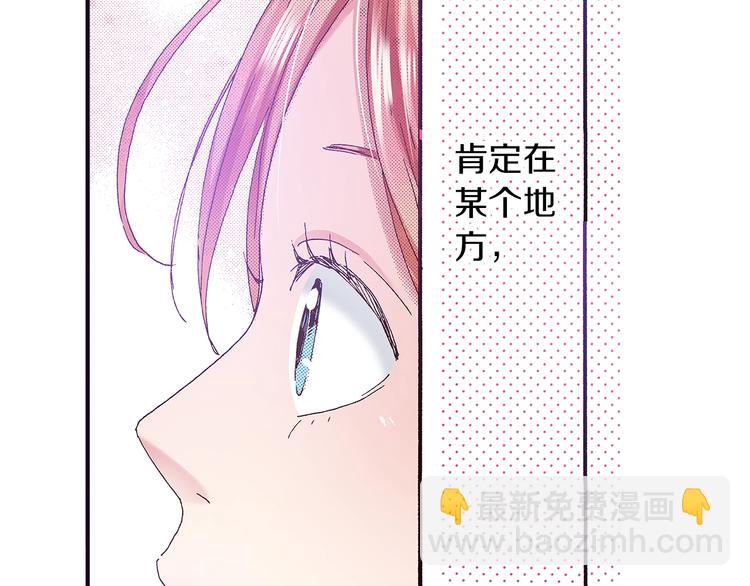 番外 第一话 平行世界(1/3)-第81话