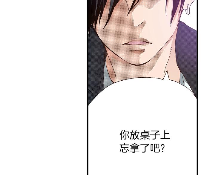 番外 第一话 平行世界(1/3)-第81话