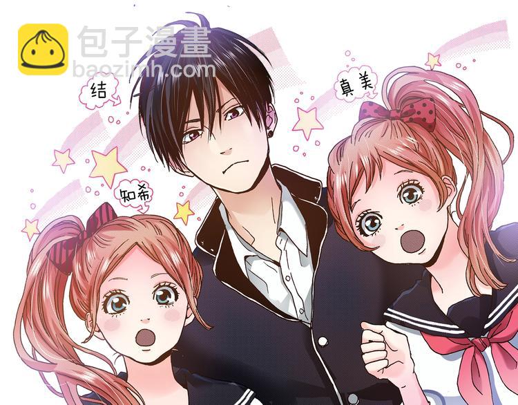 番外 第一话 平行世界(1/3)-第81话