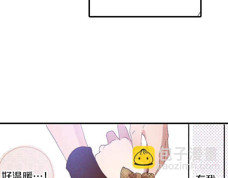 番外 第一话 平行世界(1/3)-第81话