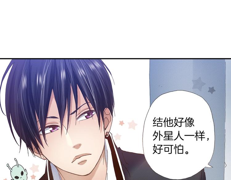 番外 第三话 交往了(1/3)-第83话