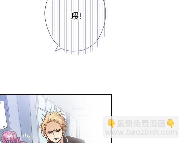 番外 第三话 交往了(1/3)-第83话