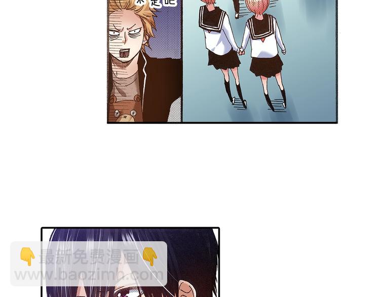 番外 第三话 交往了(1/3)-第83话