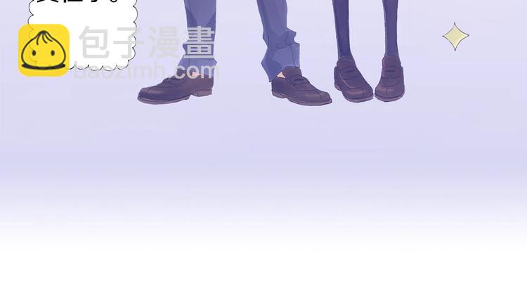 番外 第三话 交往了(1/3)-第83话