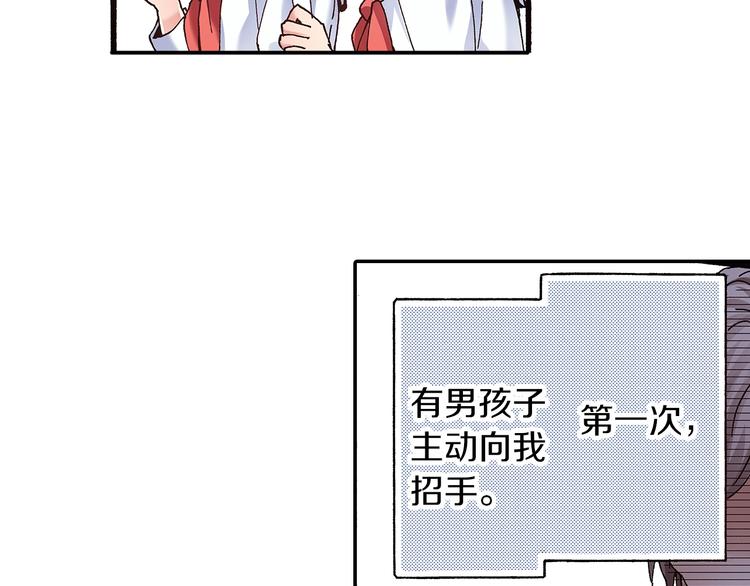 番外 第五话 英雄救美(1/3)-第85话