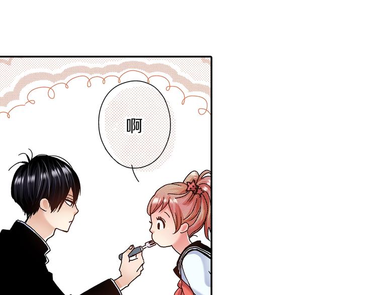 番外 第五话 英雄救美(1/3)-第85话