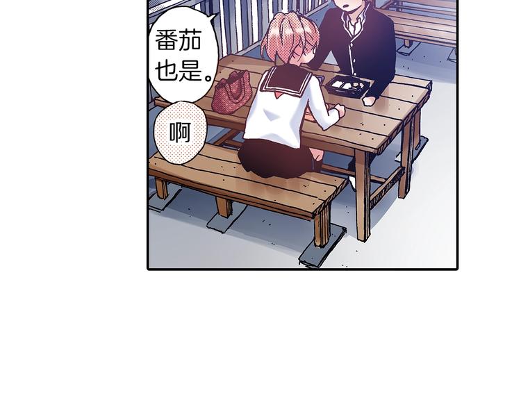 番外 第五话 英雄救美(1/3)-第85话