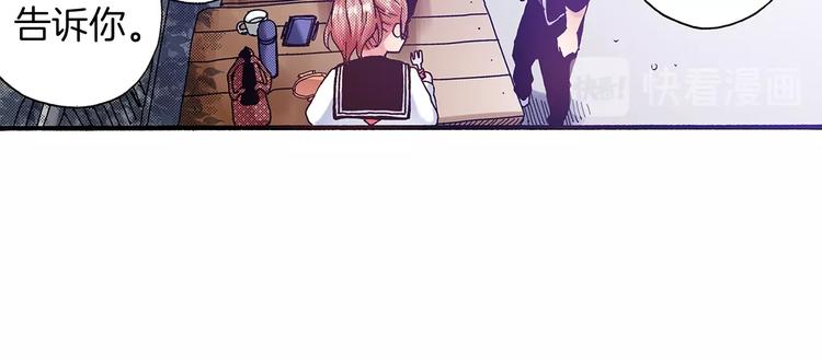 番外 第五话 英雄救美(1/3)-第85话