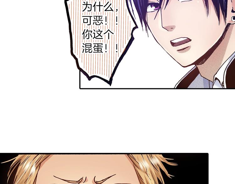 番外 第五话 英雄救美(1/3)-第85话