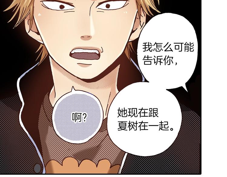 番外 第五话 英雄救美(1/3)-第85话