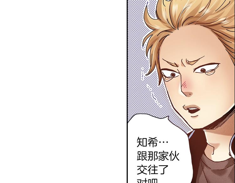 番外 第五话 英雄救美(1/3)-第85话