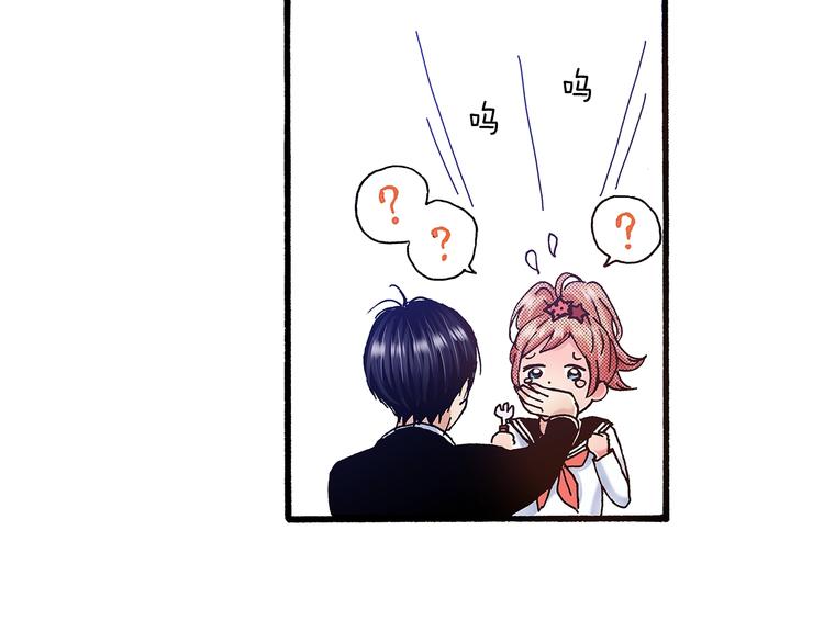 番外 第五话 英雄救美(1/3)-第85话