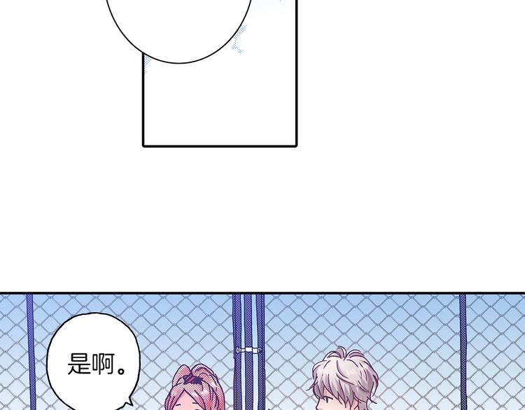 番外 第五话 英雄救美(1/3)-第85话