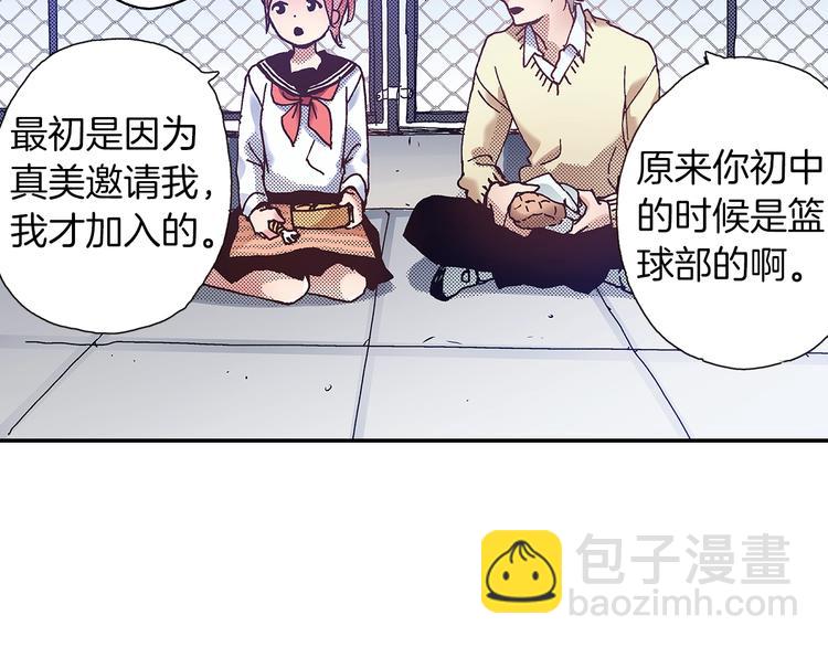 番外 第五话 英雄救美(1/3)-第85话