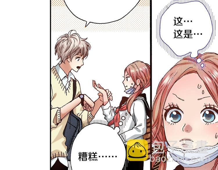 番外 第七话 感冒(1/3)-第87话