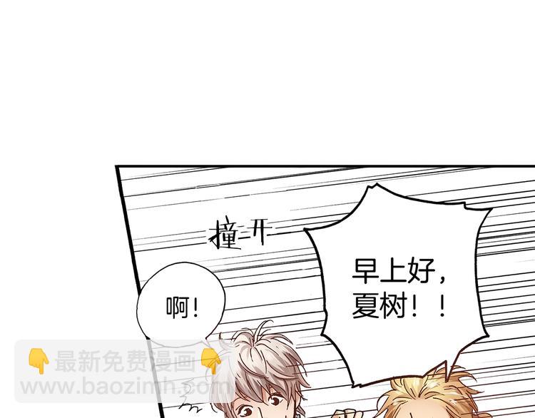 番外 第七话 感冒(1/3)-第87话