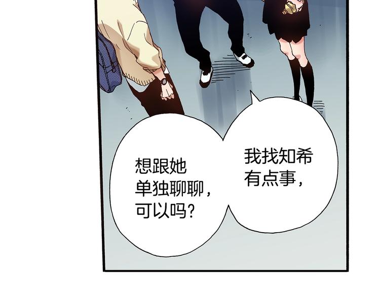 番外 第七话 感冒(1/3)-第87话