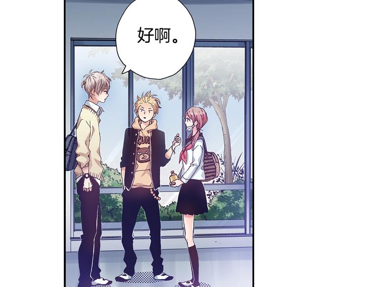 番外 第七话 感冒(1/3)-第87话