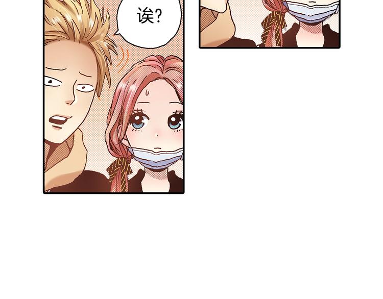 番外 第七话 感冒(1/3)-第87话