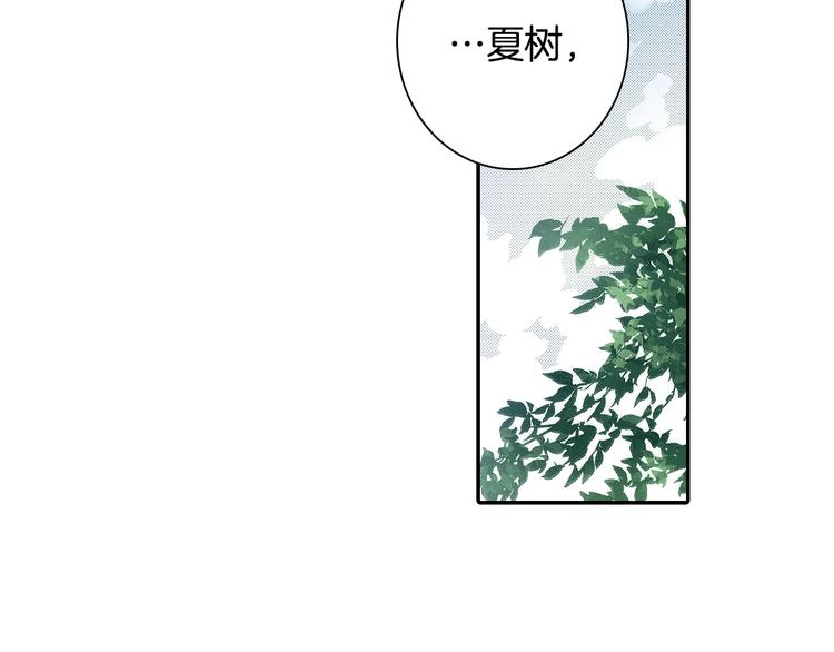 番外 第七话 感冒(1/3)-第87话