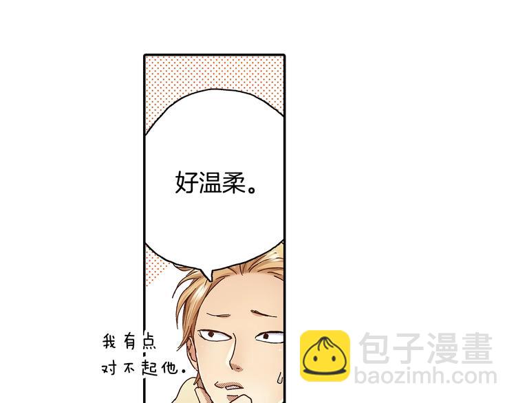 番外 第七话 感冒(1/3)-第87话