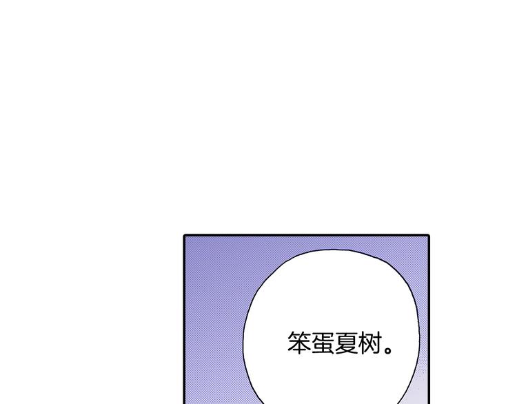 番外 第七话 感冒(1/3)-第87话