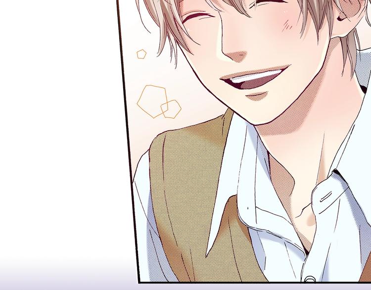 番外 第九话 是你，不是果汁(1/3)-第89话