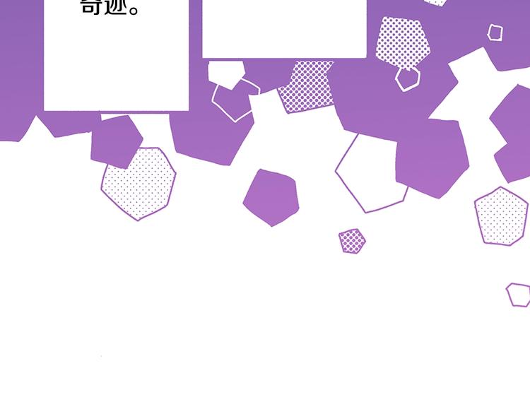 番外 第九话 是你，不是果汁(1/3)-第89话