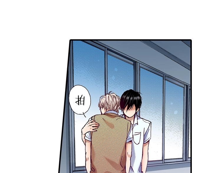 番外 第九话 是你，不是果汁(1/3)-第89话