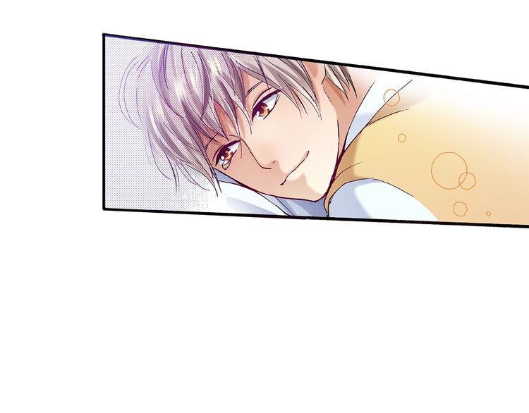 番外 第九话 是你，不是果汁(1/3)-第89话