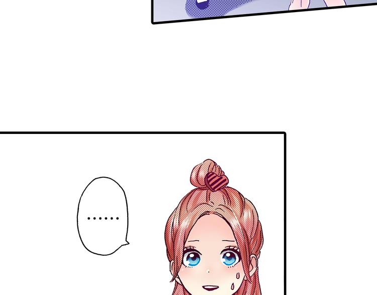 番外 第九话 是你，不是果汁(1/3)-第89话