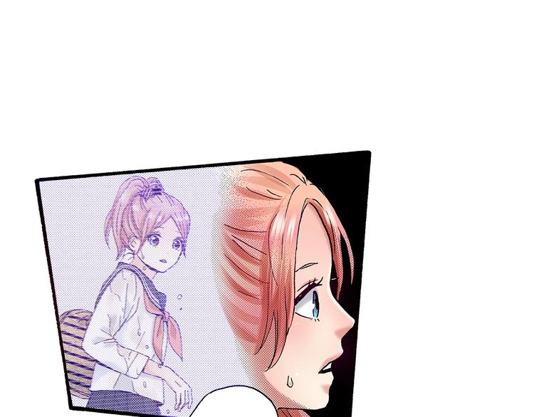 番外 第九话 是你，不是果汁(1/3)-第89话