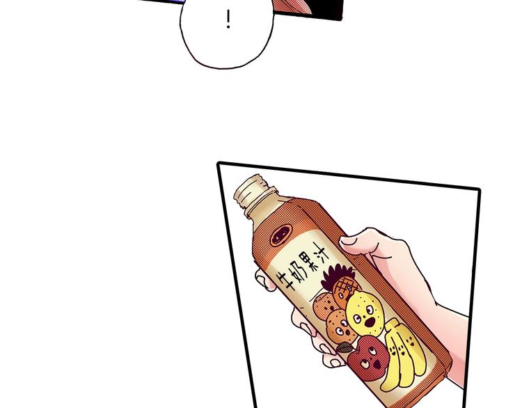 番外 第九话 是你，不是果汁(1/3)-第89话