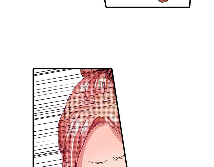 番外 第九话 是你，不是果汁(1/3)-第89话