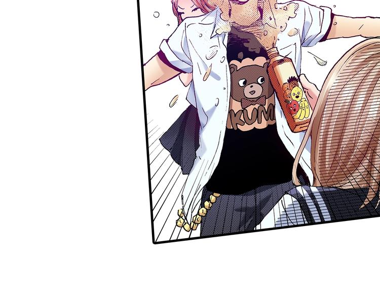 番外 第九话 是你，不是果汁(1/3)-第89话