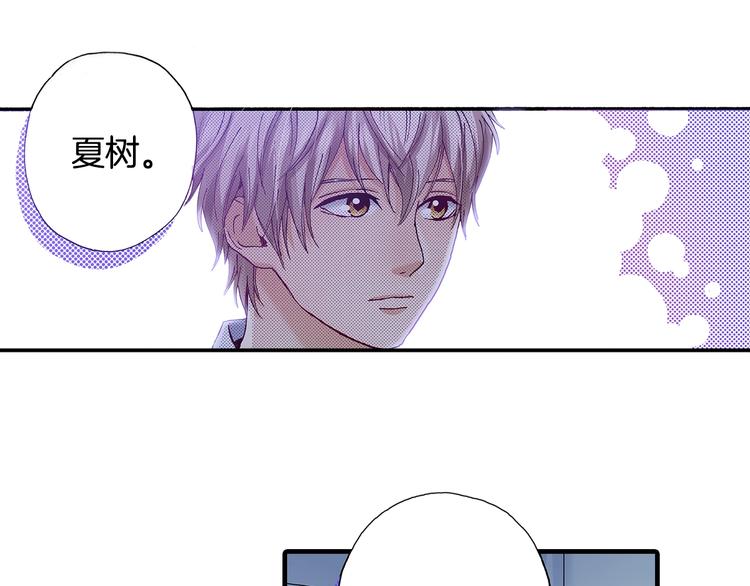 番外 第九话 是你，不是果汁(1/3)-第89话