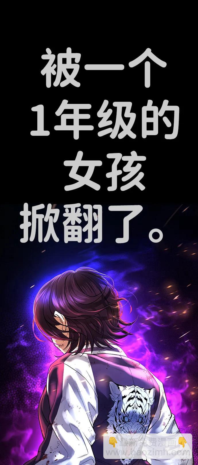 具世拉 - 第1話(1/4) - 3