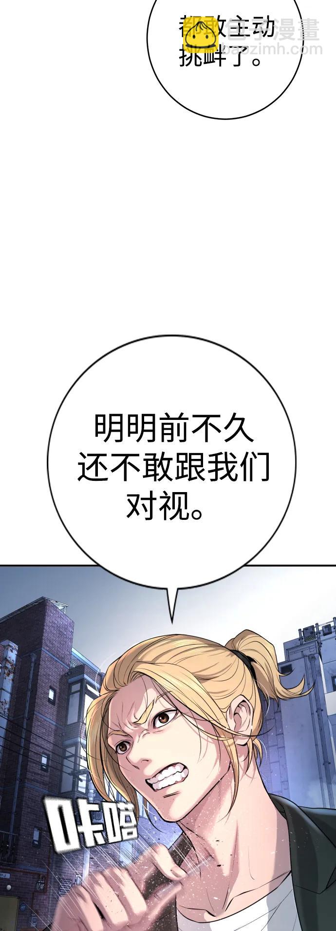 具世拉 - 第1話(1/4) - 1