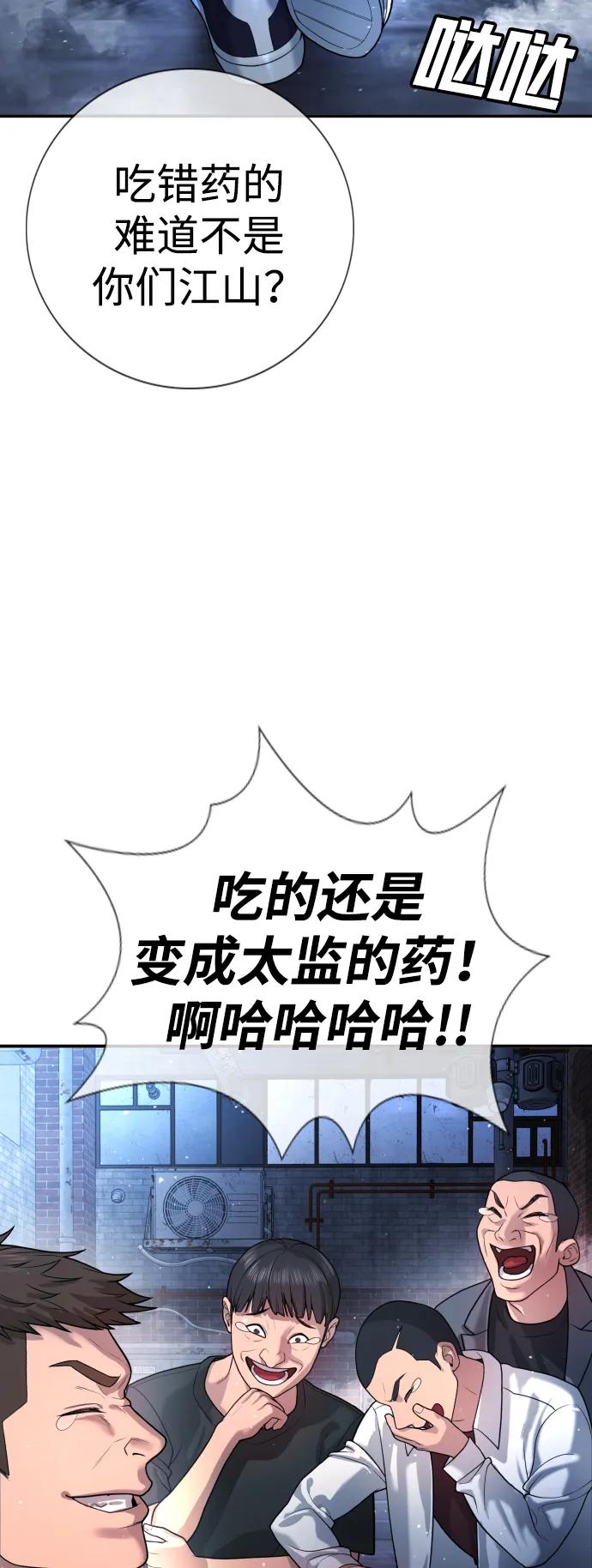 具世拉 - 第1話(1/4) - 3