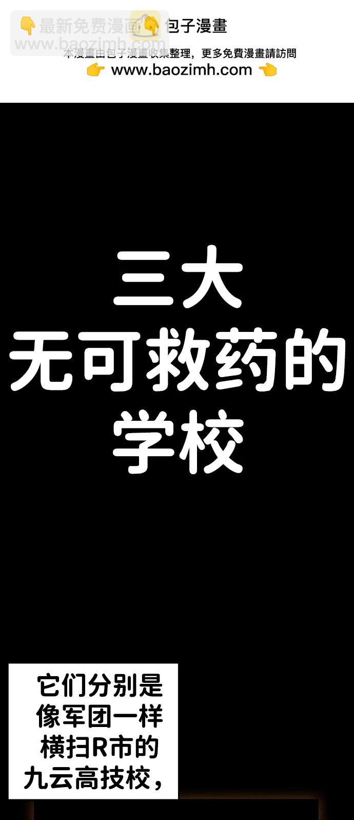 具世拉 - 第1話(1/4) - 2