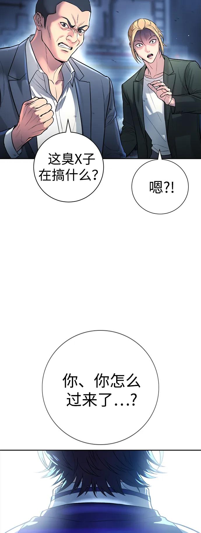 具世拉 - 第1話(1/4) - 8