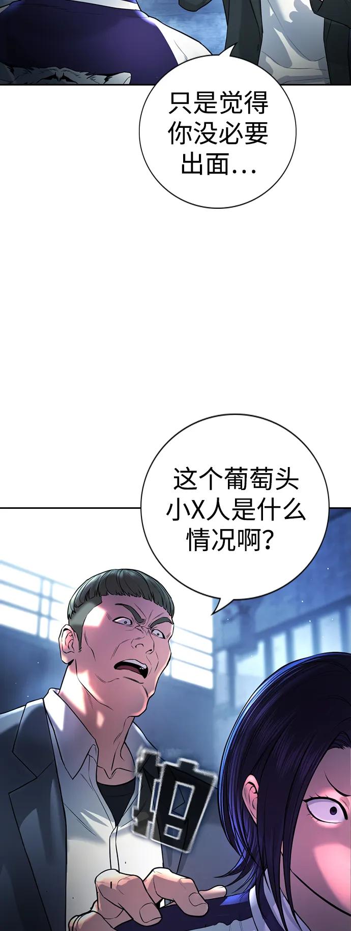 具世拉 - 第1話(1/4) - 4