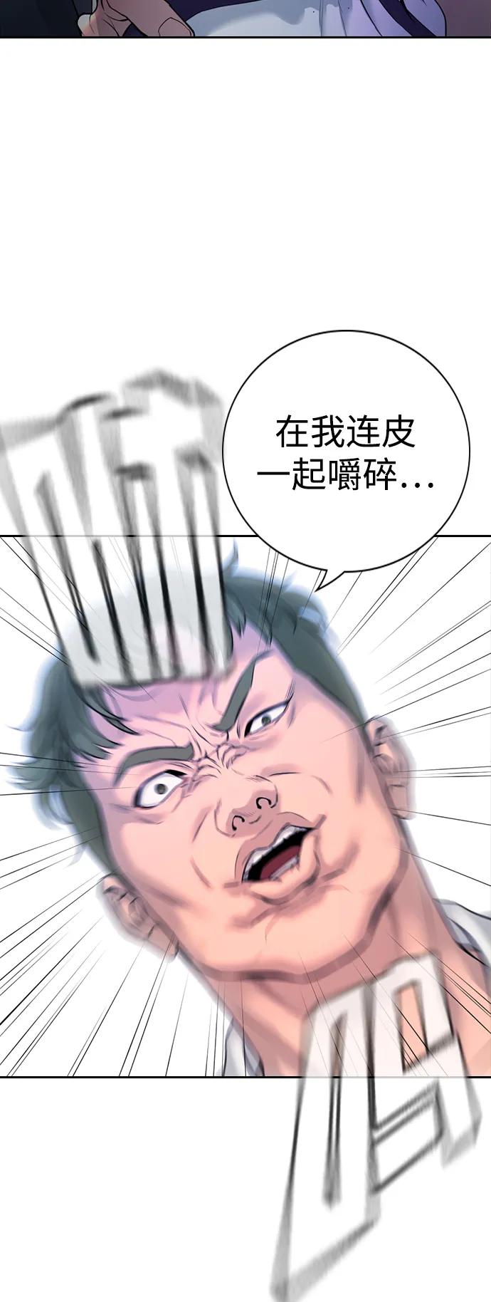 具世拉 - 第1話(1/4) - 5