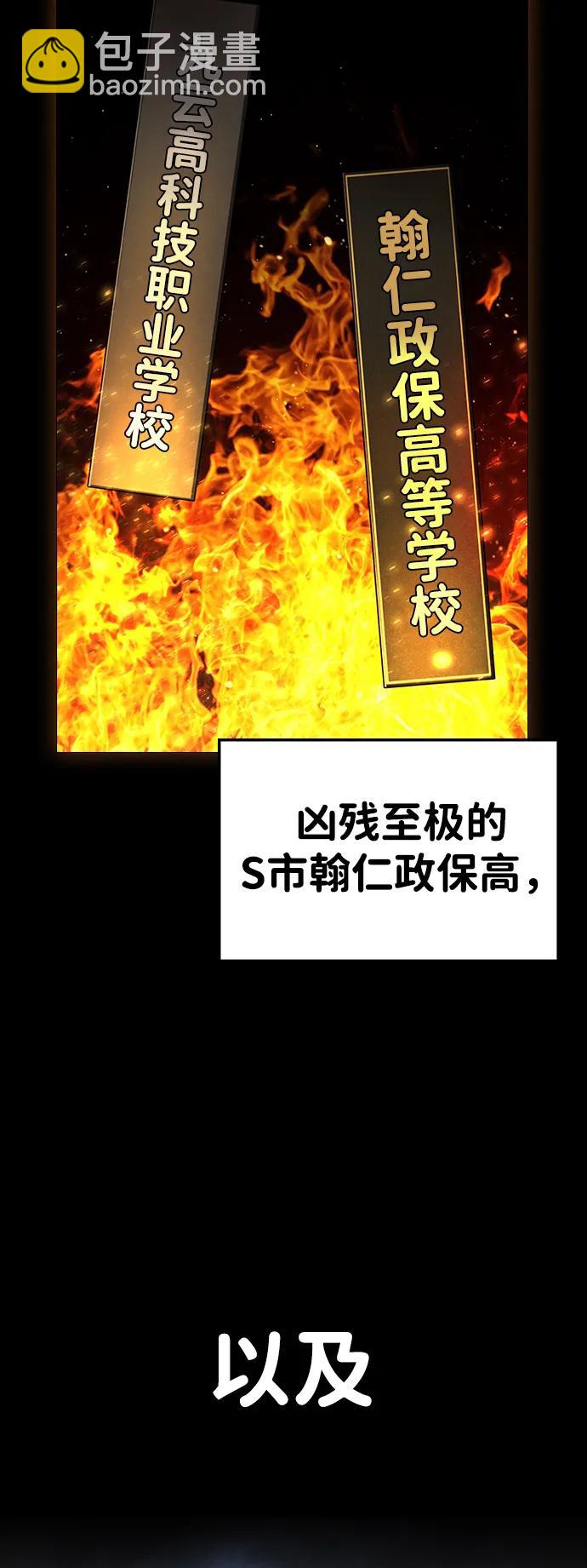 具世拉 - 第1話(1/4) - 3