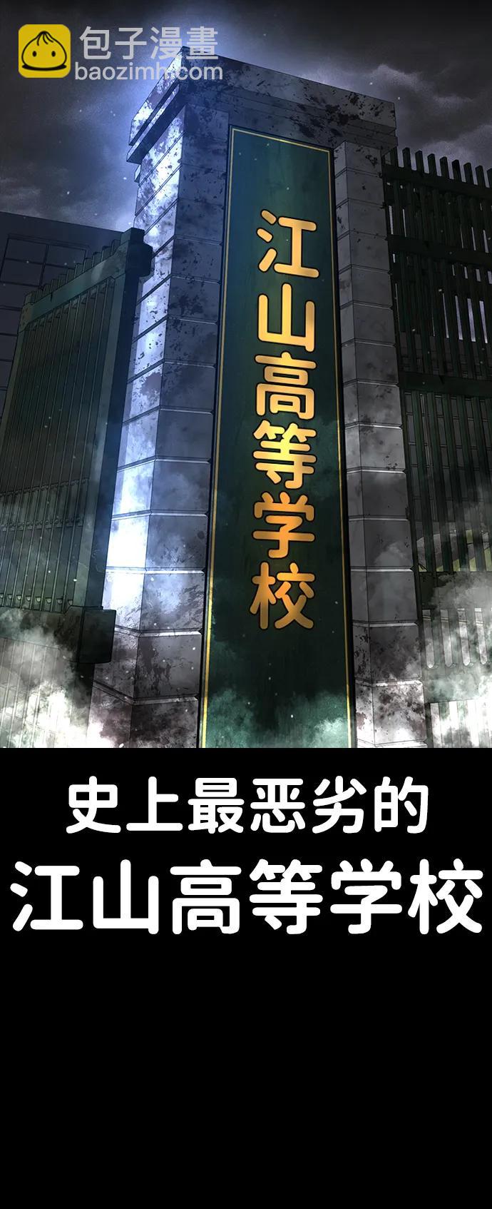 具世拉 - 第1話(1/4) - 4