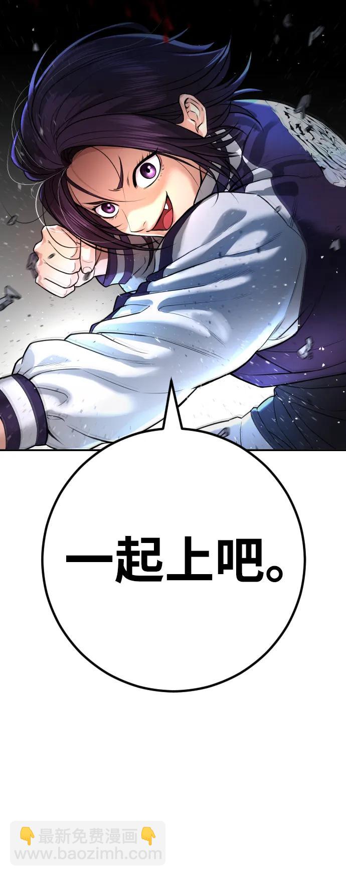 具世拉 - 第1話(1/4) - 8
