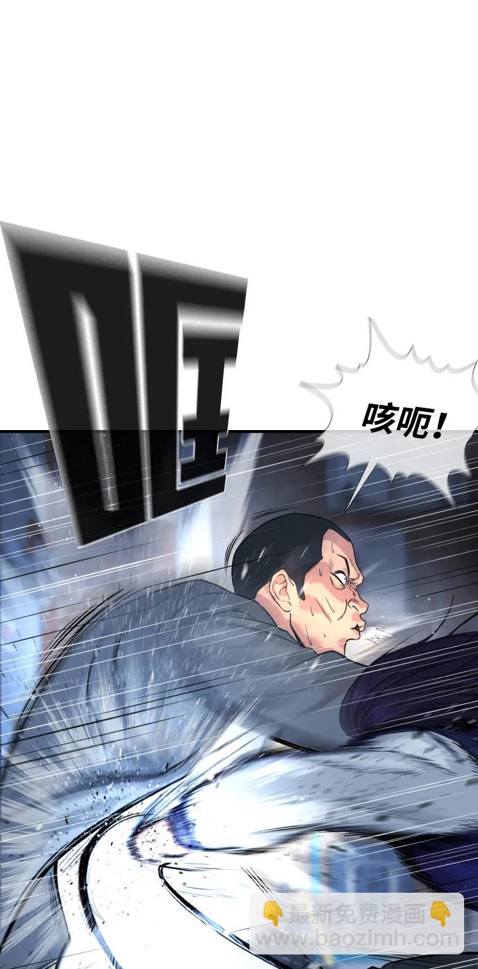 具世拉 - 第1話(1/4) - 4