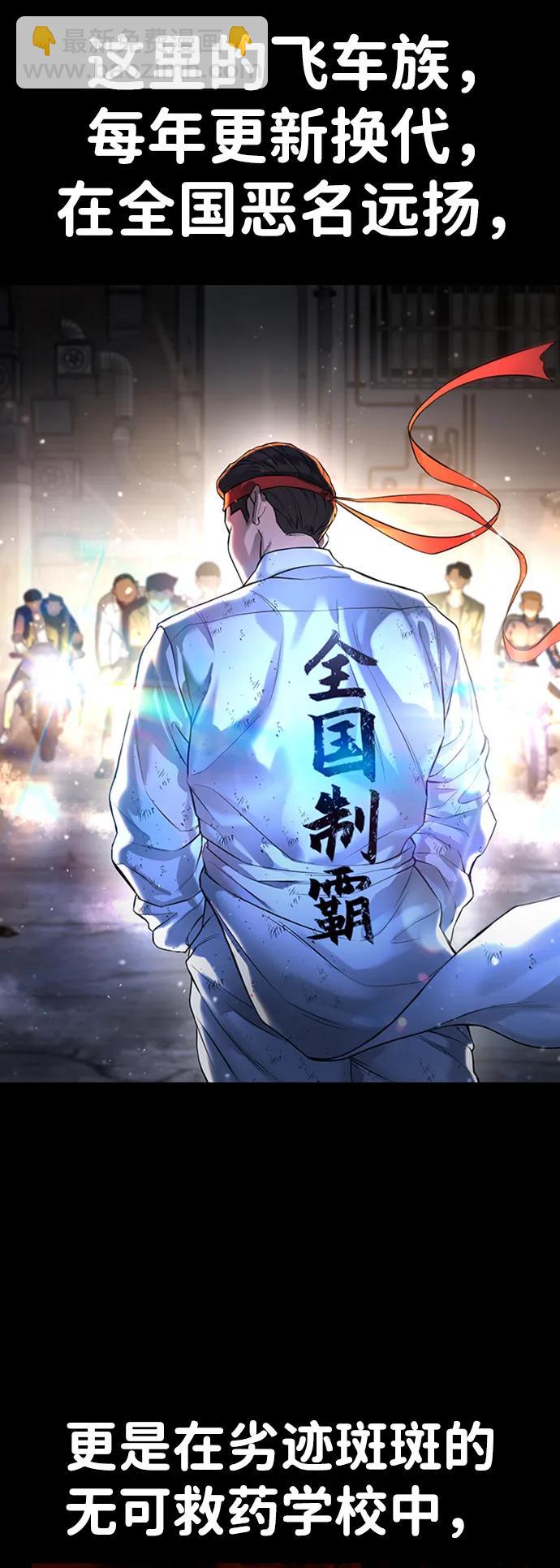 具世拉 - 第1話(1/4) - 5