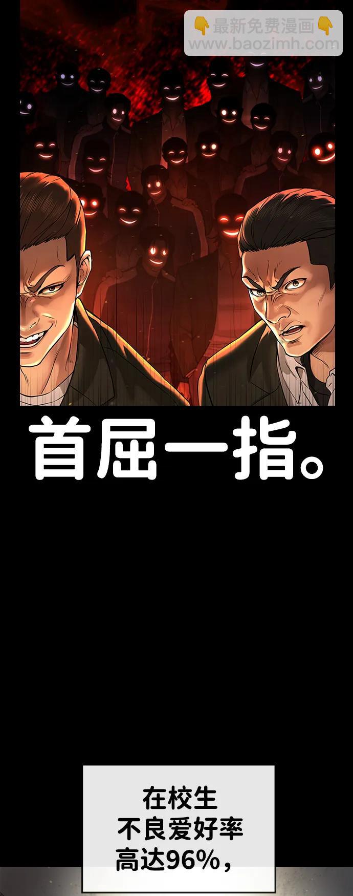 具世拉 - 第1話(1/4) - 6
